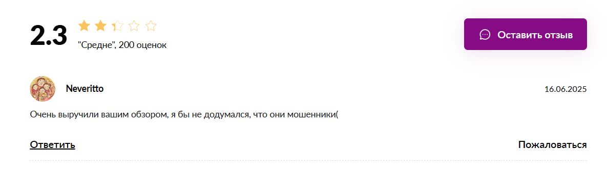 дима ковальчук манифест