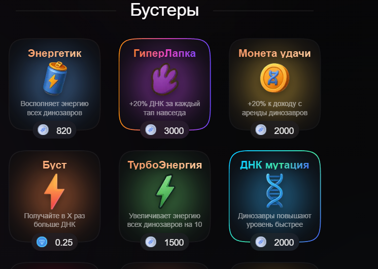дино тап от литвина