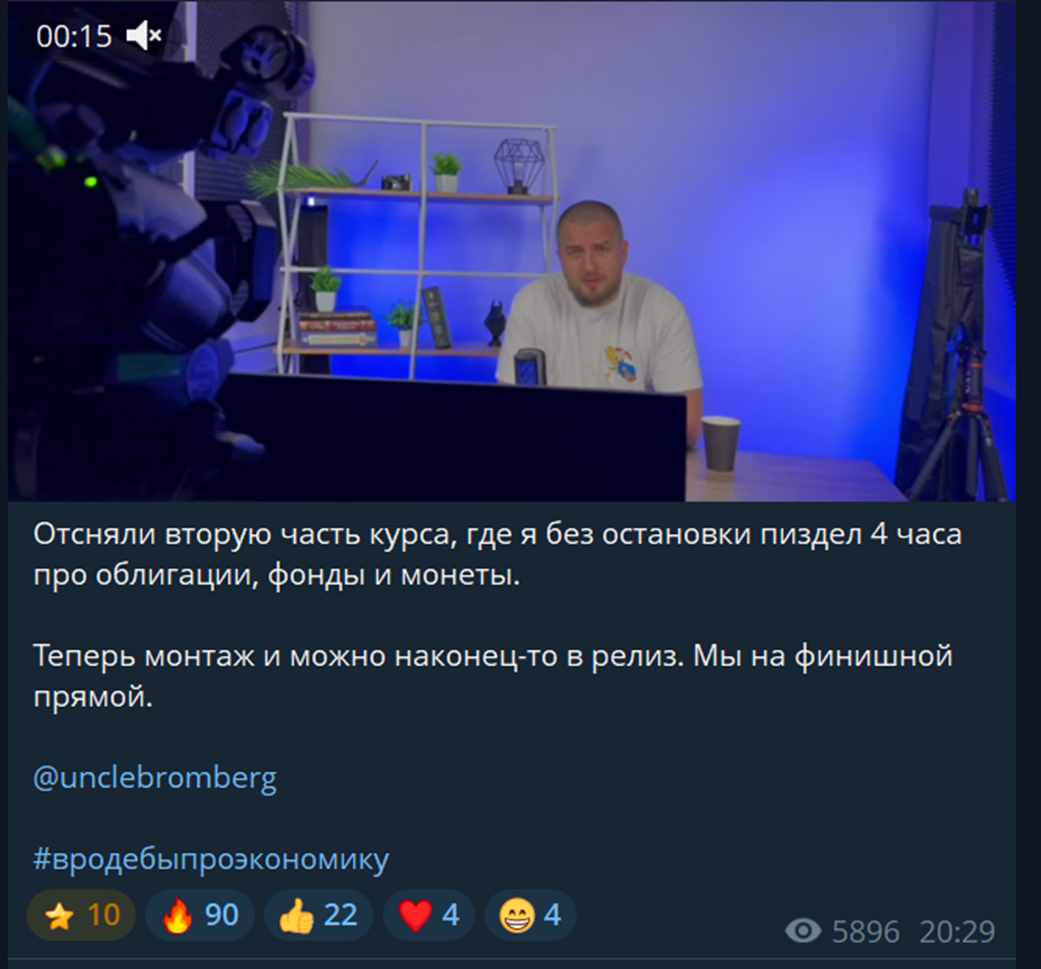 dobriydonald