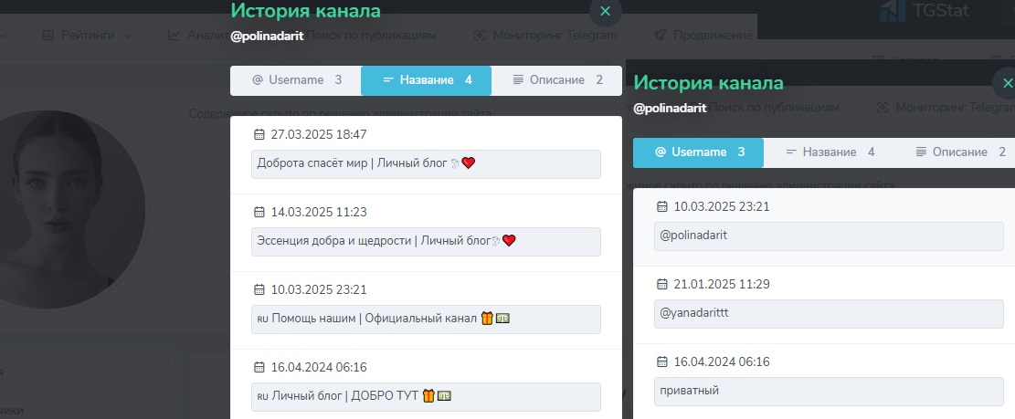 доброта спасет мир блоггер полина отзывы
