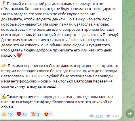 доброта спасёт мир личный блог отзывы