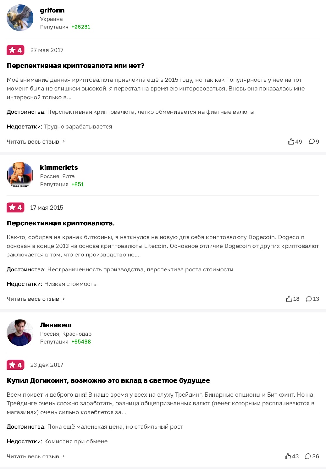 dogecoin com
