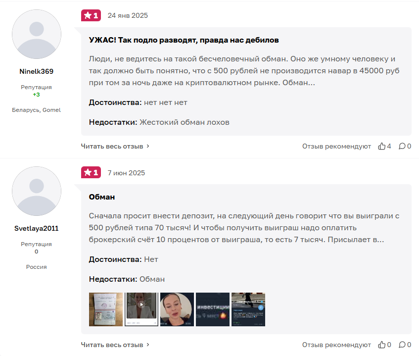 доход онлайн заработок нашим