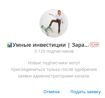 доход онлайн заработок нашим телеграм канал