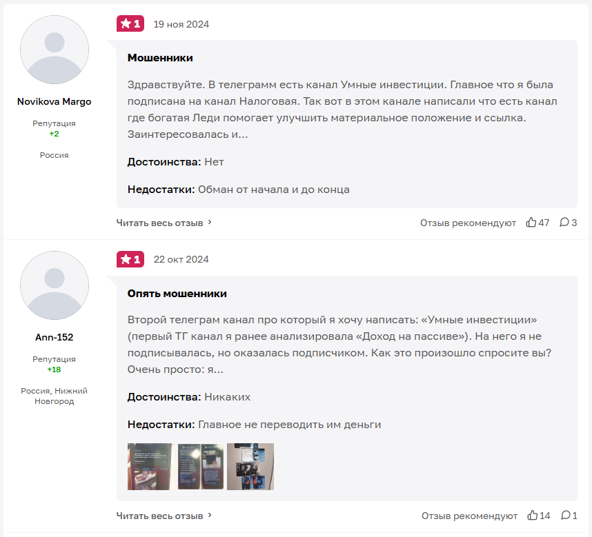 доход онлайн заработок нашим телеграм канал