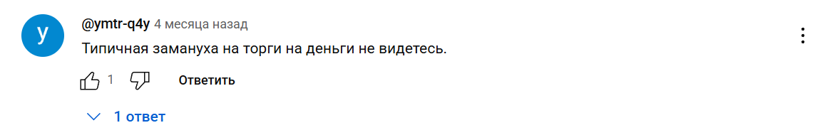 dollar den crypto отзывы