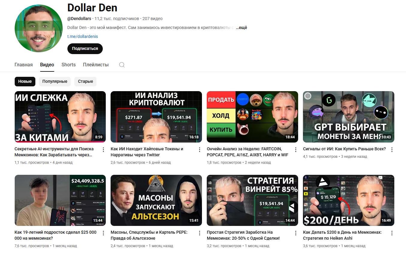 dollardenis
