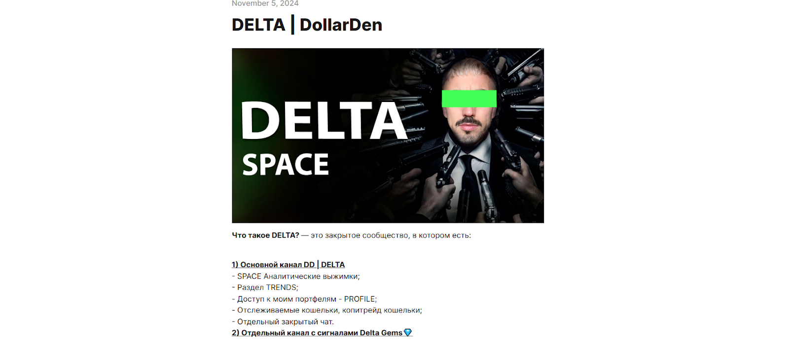 dollardenis