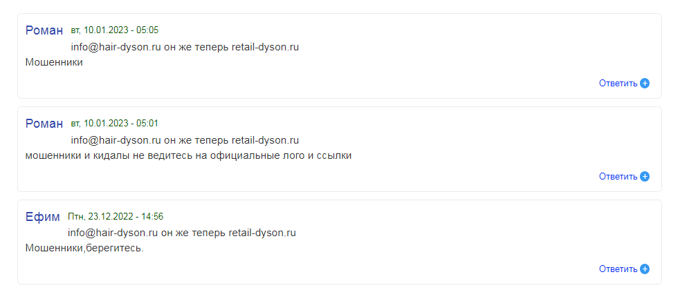 dysonio отзывы