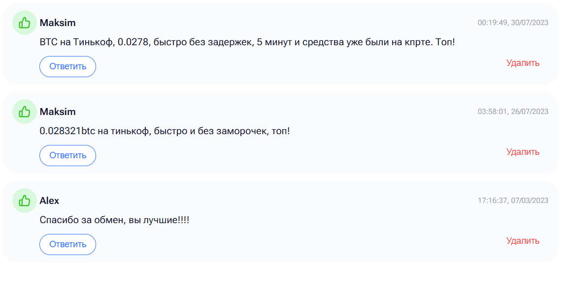 E Bank Pro отзывы