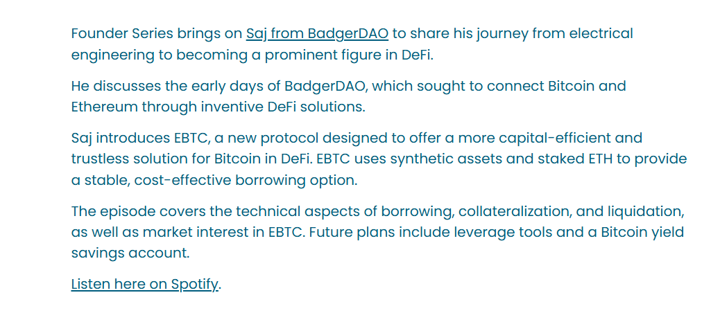 ebtc отзывы
