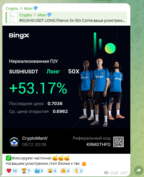 ekerv