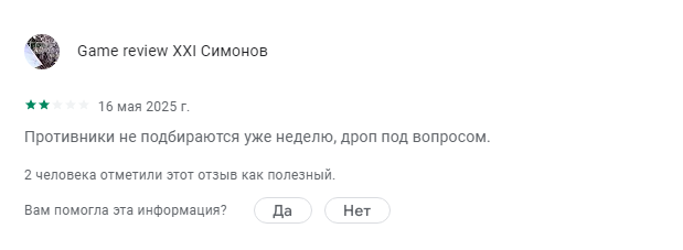elderglade скам