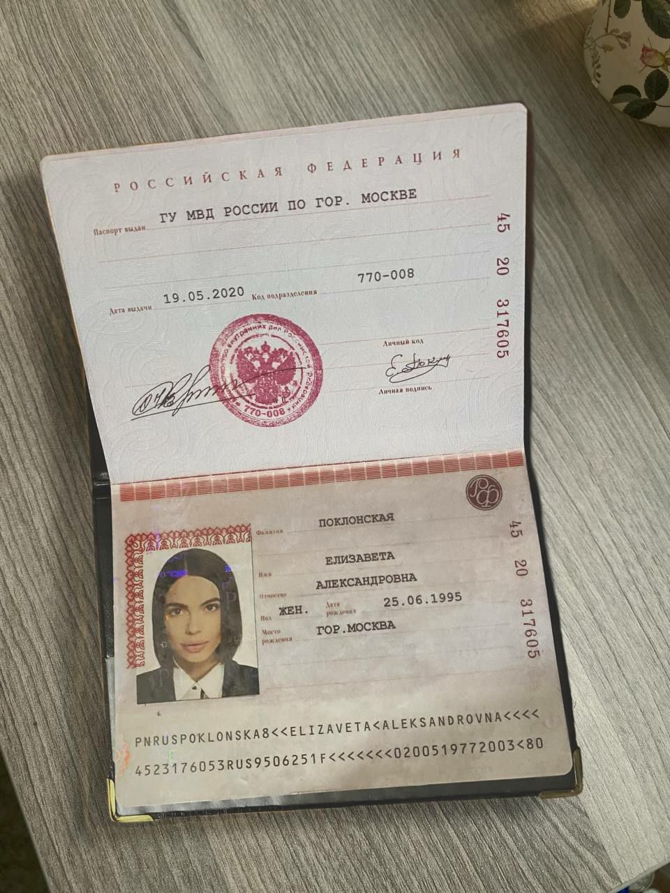 elizavetatrade