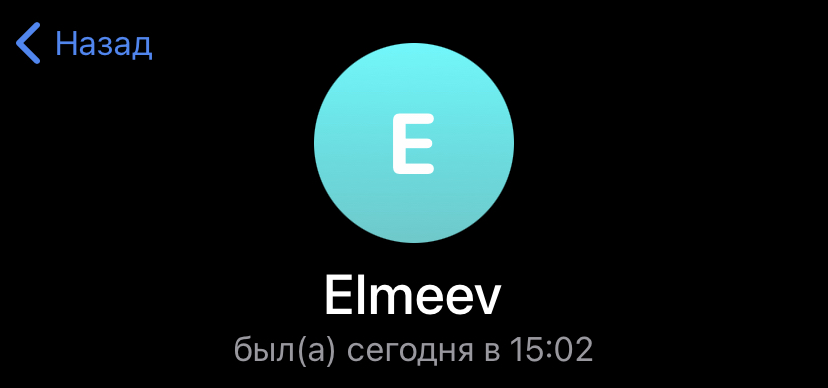 elmeev