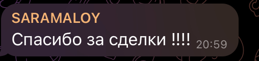 elmeev