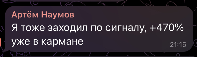 elmeev отзывы