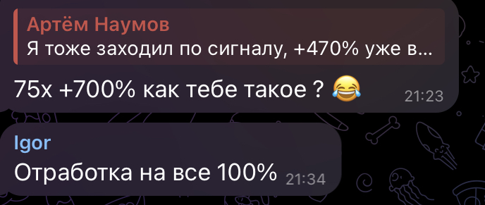 elmeev отзывы