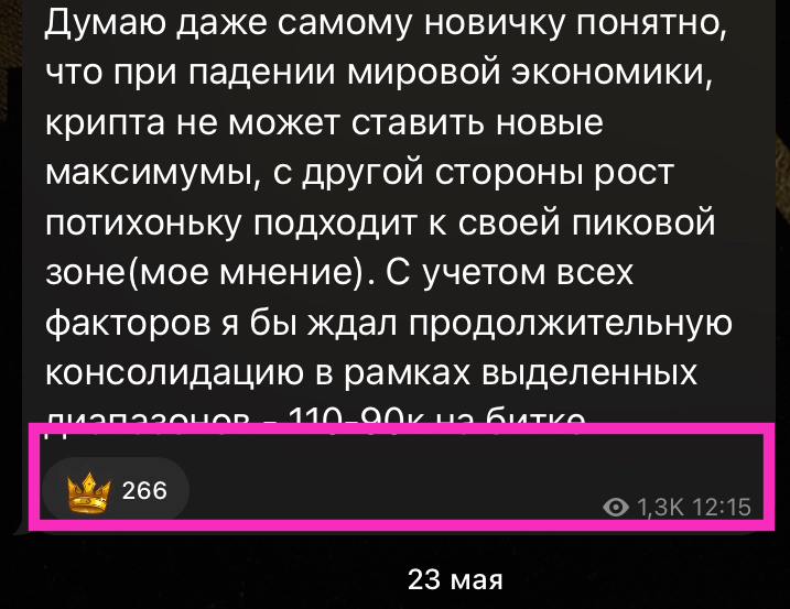 elmeev отзывы