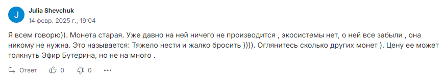 etc крипта