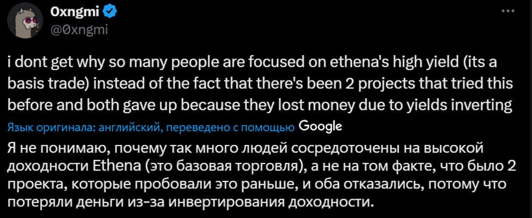 ethena монета заработок