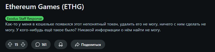 ethereum games вывести