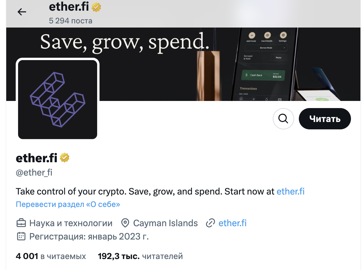 etherfi криптовалюта