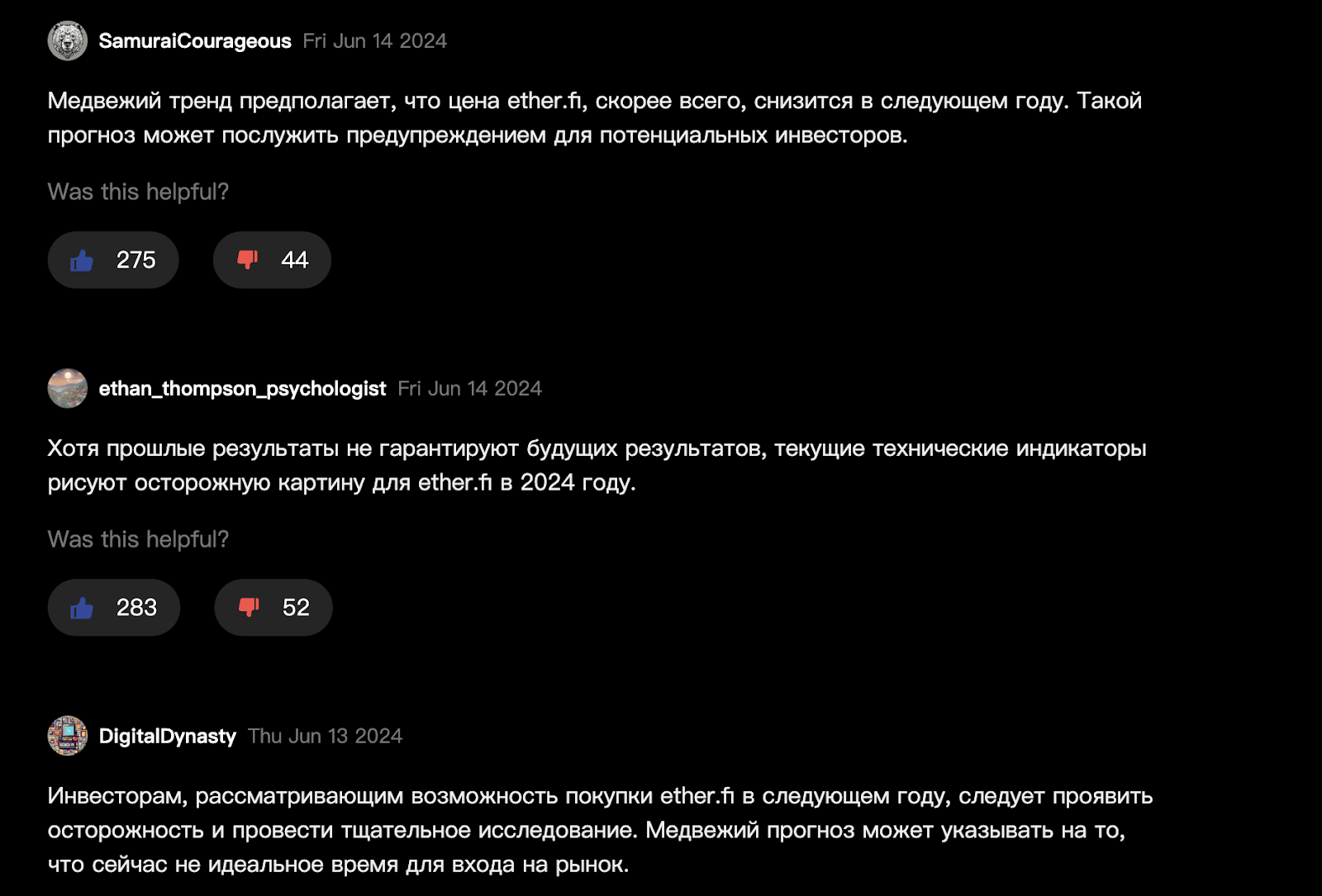 ethfi криптовалюта прогнозы
