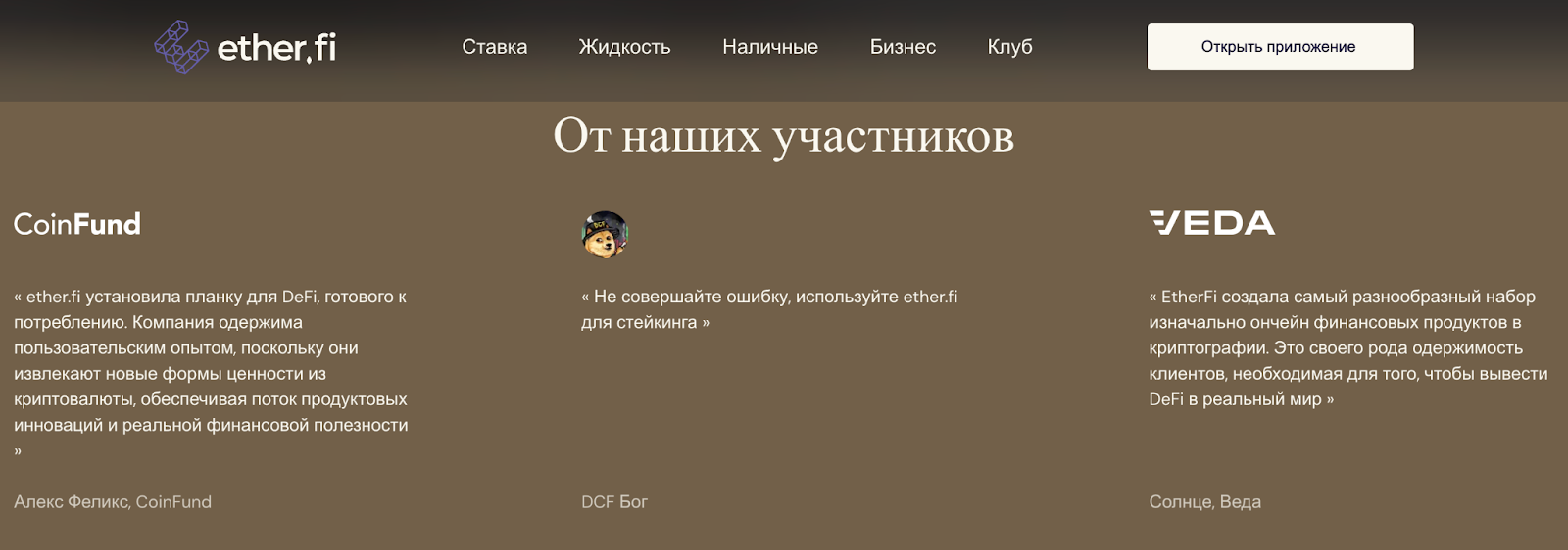 ethfi криптовалюта цена прогноз