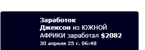eurotrust pay брокер