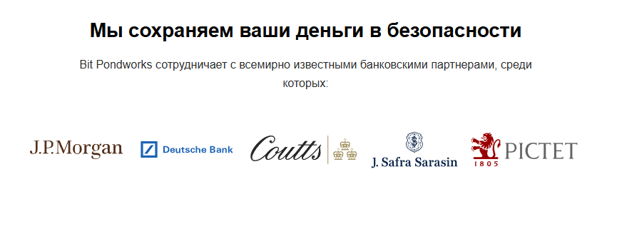 eurotrust pay pw лохотрон