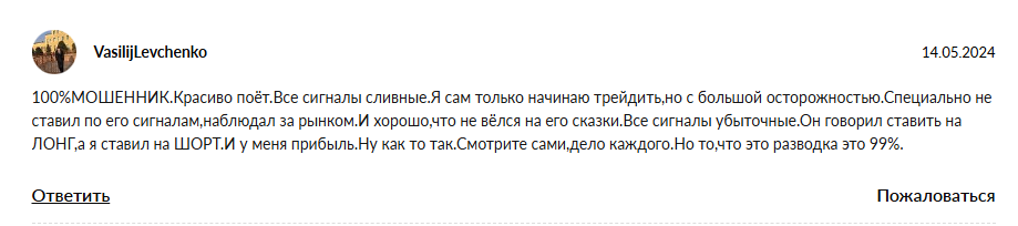 evgeniy mikheev