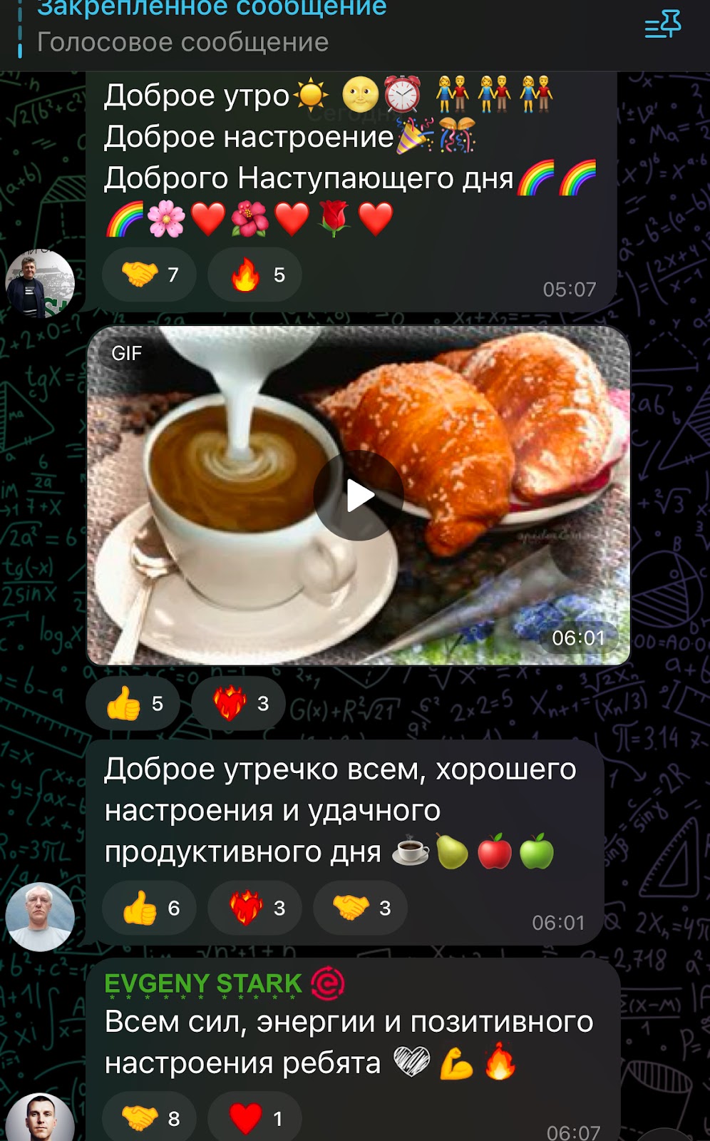 EVGENY STARK