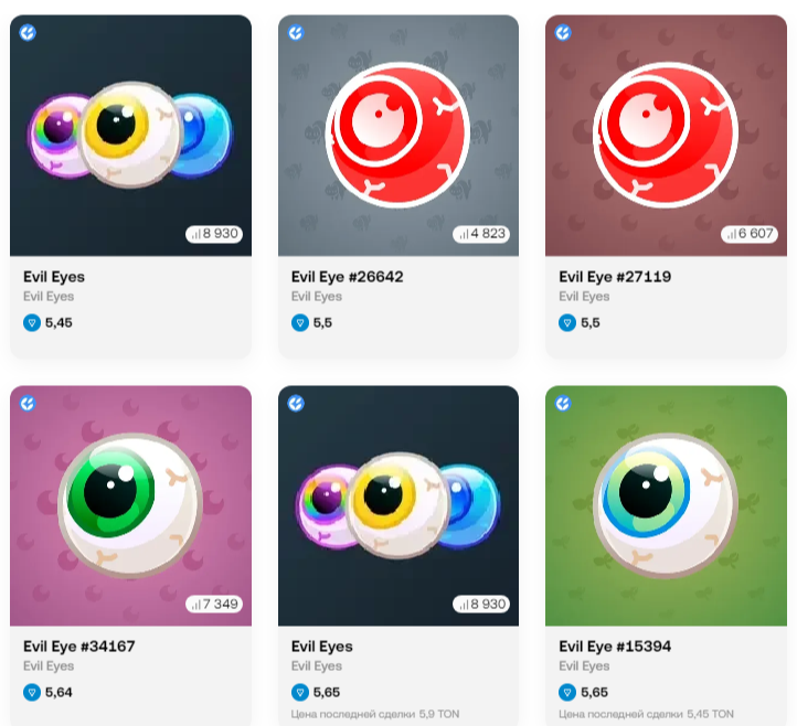evil eye телеграмм подарок
