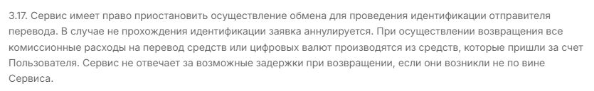 exbit