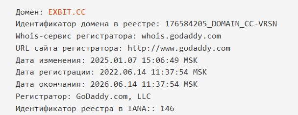 exbit отзывы обменник