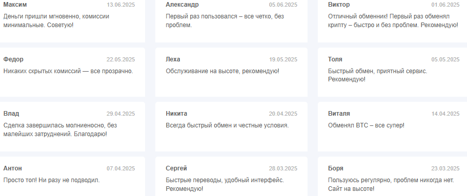 exchangeteam cc