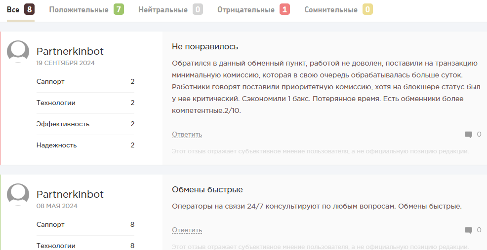 exchangeteam cc