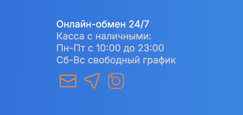 exdex ae отзывы