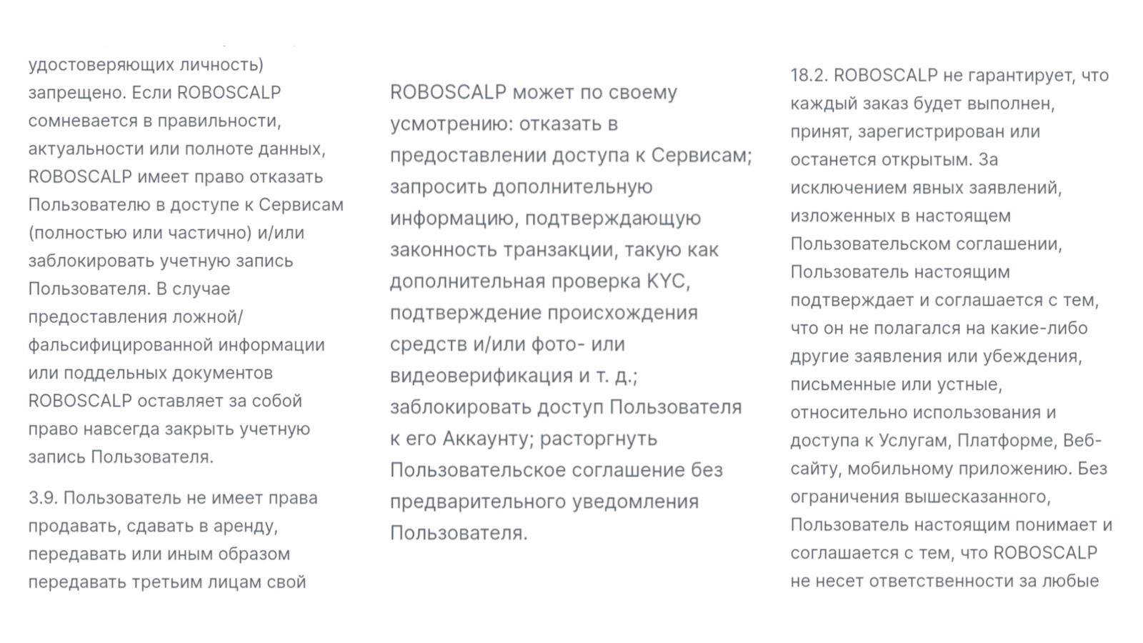 exscalp отзывы