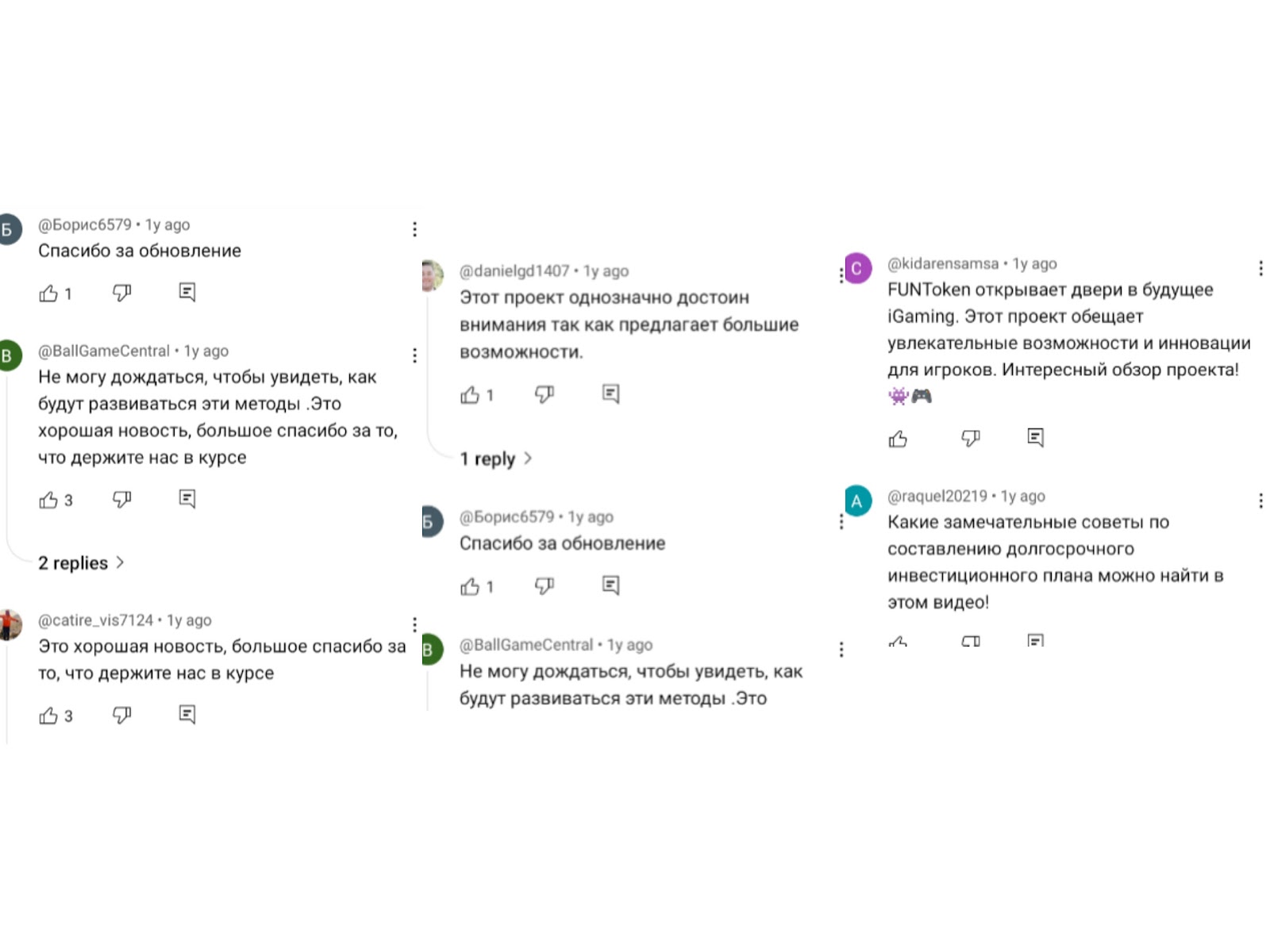 фан крипта