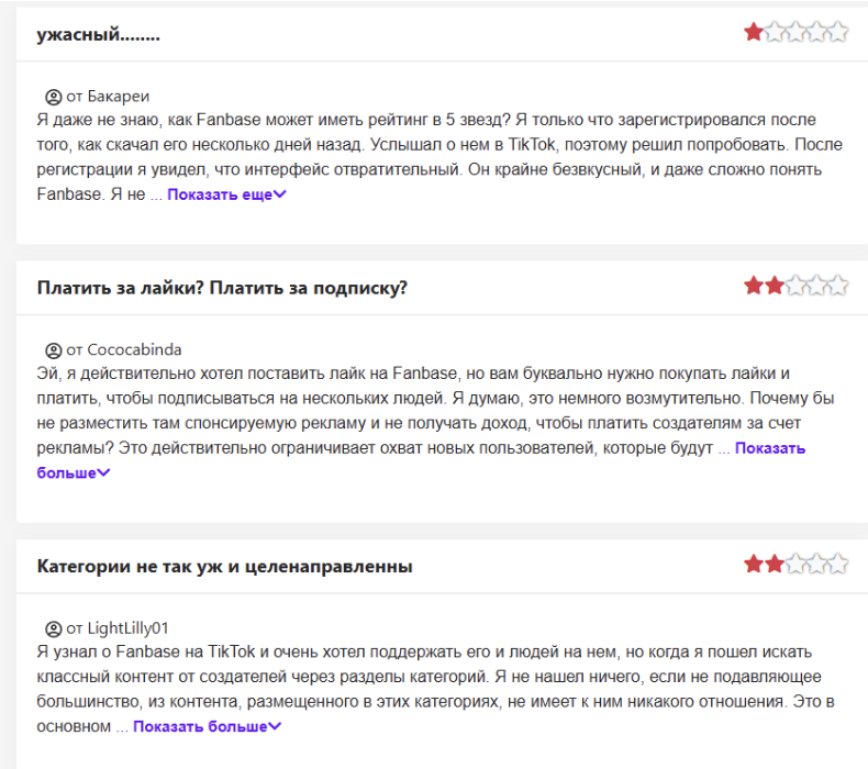 fanbasedotcom в Twitter