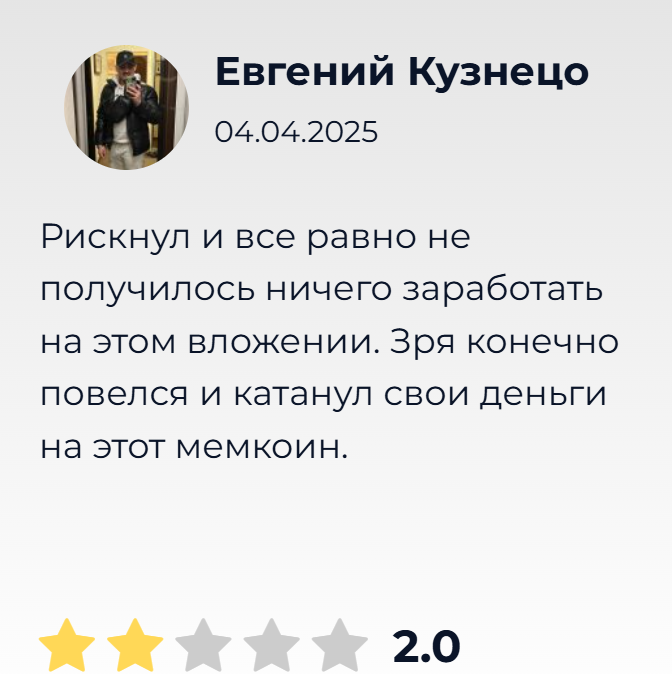 Фарт Коин