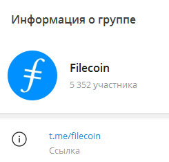 fil криптовалюта цена прогнозы