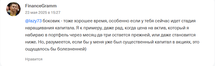 finance gramm яндекс дзен