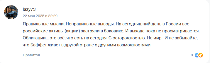 financegramm