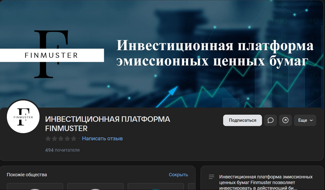 finmuster ru