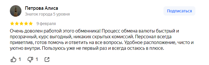 финтраст отзывы