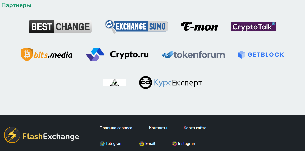 flash exchange crypto