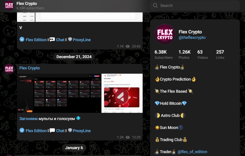 flex of edition
